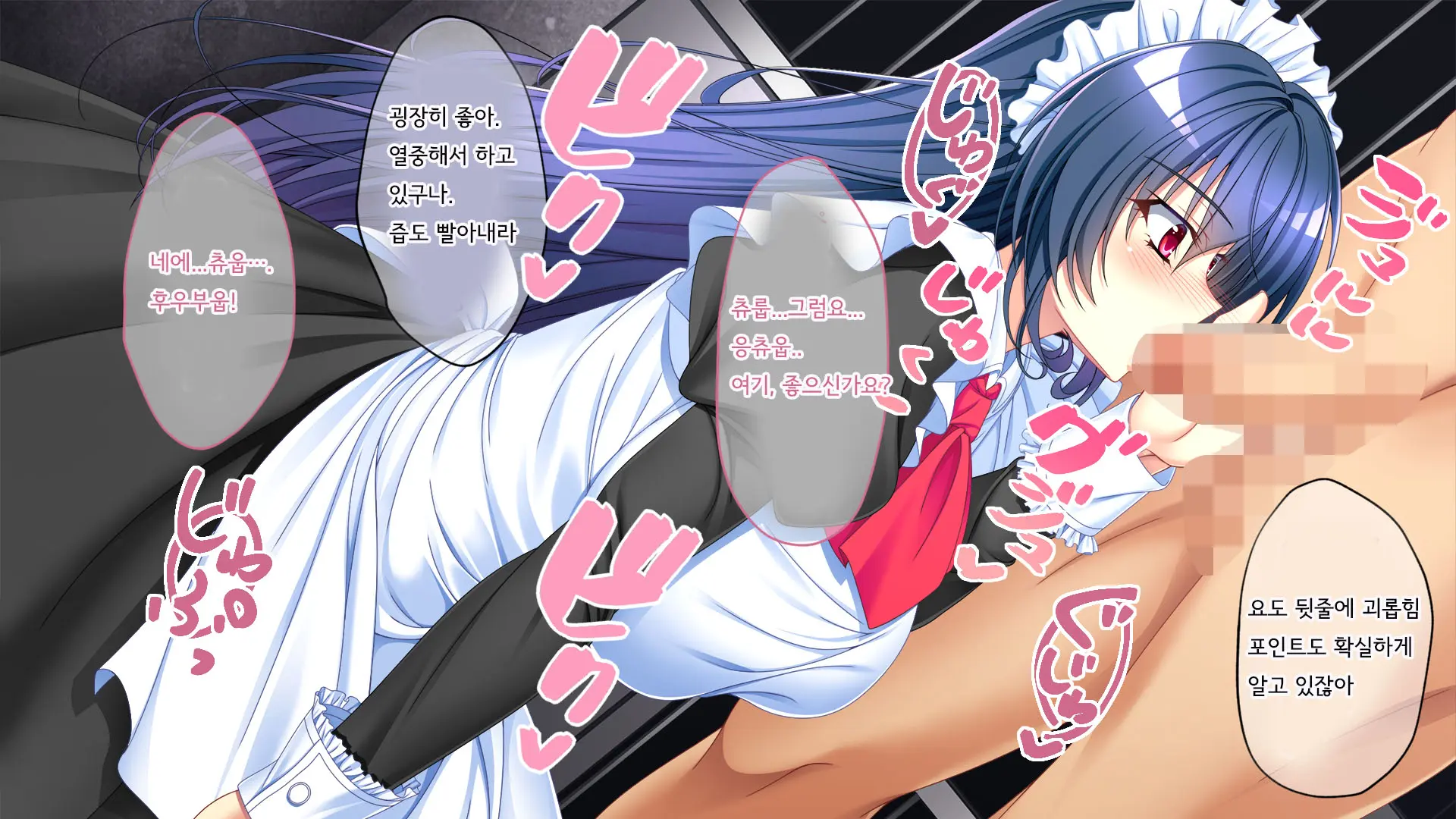 Nigeba Nashi! Misshitsu Chikan Densha ~ Otori Sosakan No Hamerare Jigoku | 도망칠수 없어! 밀실치한전차 ~함정수사관의 삽입지옥~